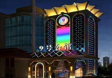 鹿寨好玩开放荤素KTV推荐-九号公馆KTV消费价格口碑点评
